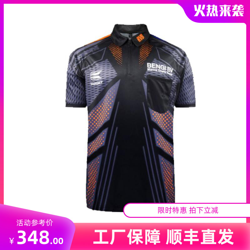 TARGET COOL PLAY SHIRT RVB FAN Barney PROFESSIONAL DART SUIT