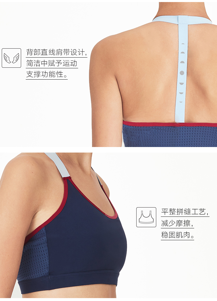 [Tự vận hành] Sốt hạt / cuồng tín hạt PF Bà Tương phản Ribbon Ribbon Đồ lót thể thao trung bình - Đồ lót thể thao ao gym