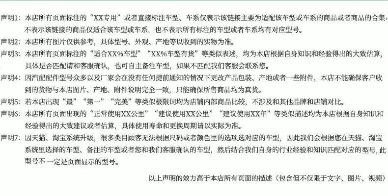 Cần gạt nước ba phần của Valeo cho Nissan Tianqi Qijun hacker cổ điển Xuanyi lưỡi gạt nước Xuanyi mới - Gạt nước kiếng