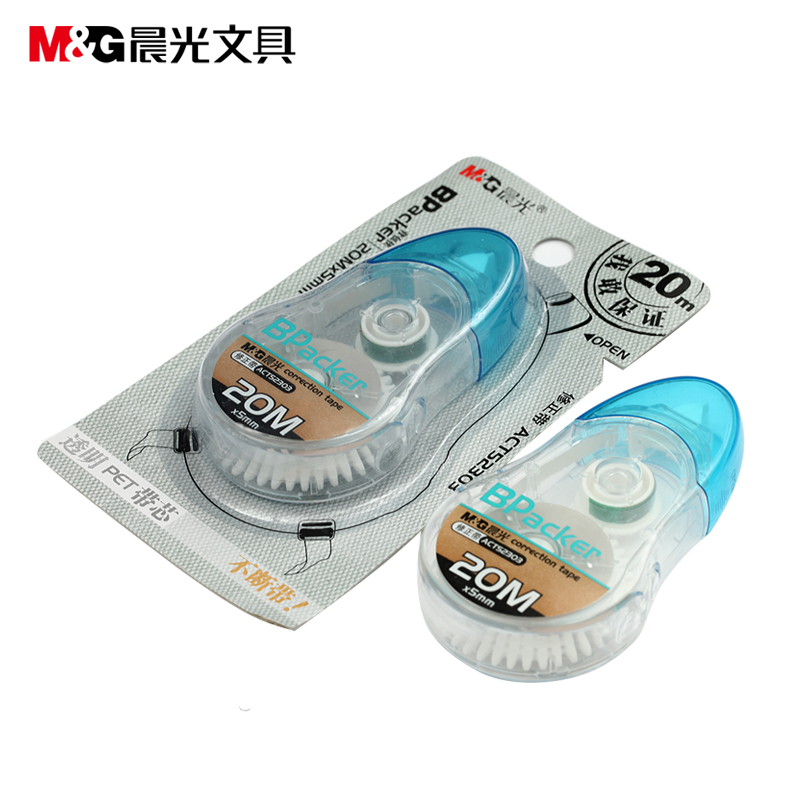 Morning light correction with large capacity coating modified with elementary school student Primary school student male student with correction fault with cute shoulder bag-Man ACT52303