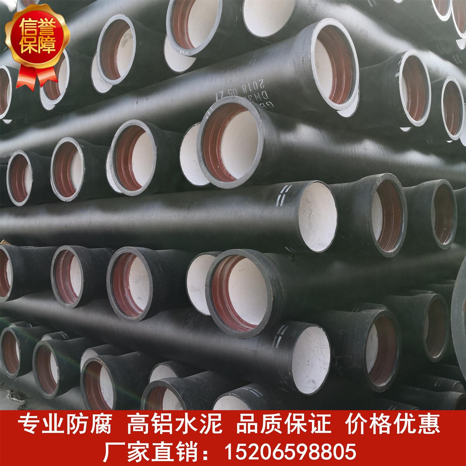 Ductile iron pipe dn100 150200 Sewerage water DN300 400500 Fire water k9 ball ink pipe plant-Taobao