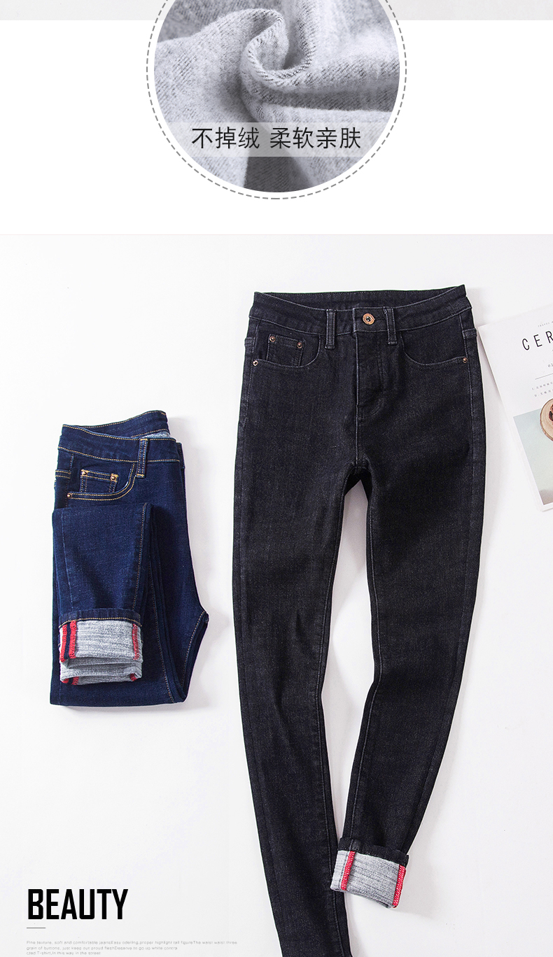 Jean femme - Ref 3193237 Image 19