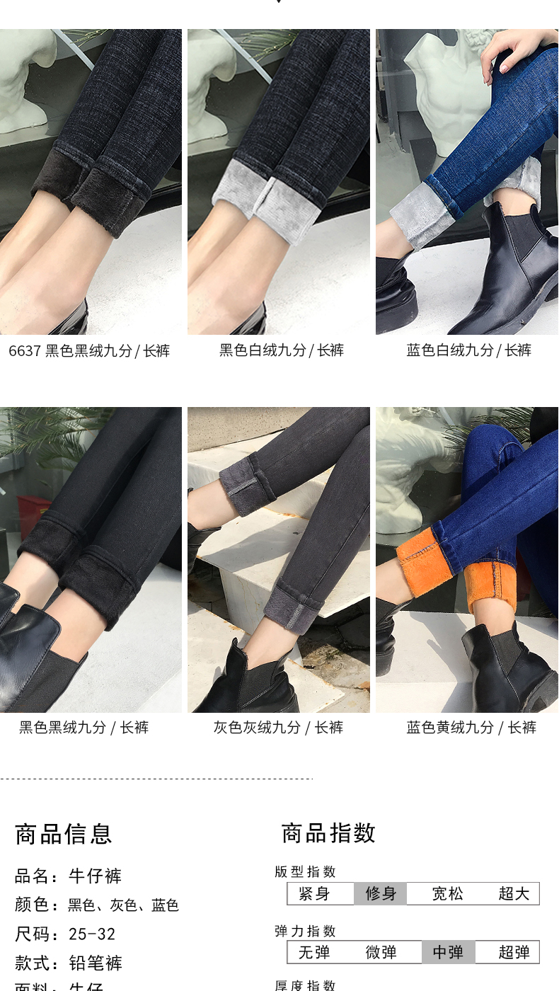 Jean femme - Ref 3191813 Image 11