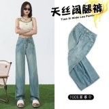 Летние тонкие джинсы, светлые штаны, самолет, свободный крой, новая коллекция, по фигуре