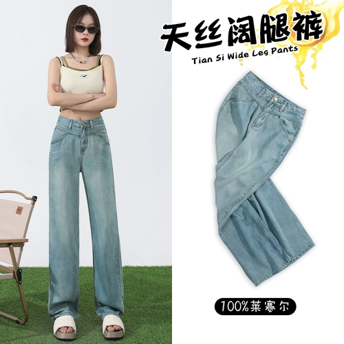 Летние тонкие джинсы, светлые штаны, самолет, свободный крой, новая коллекция, по фигуре