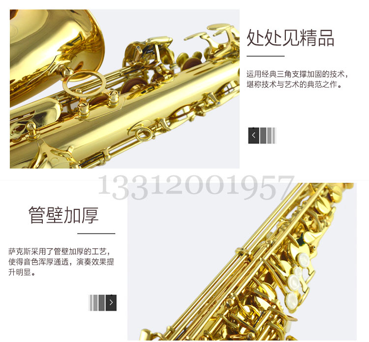 Sản phẩm mới chính hãng Liuze W01 S-901 Alto E E Saxophone YANAGISAWA Gao Yin Jiang B ống nhạc cụ - Nhạc cụ phương Tây đàn classic guitar