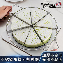 British Cake Divider Cutting Tool for Cakes and Pizzas, Magic Tool for Cutting into 6inch Equal Parts, Tool for Dividing into 7 Parts or 8 Slices