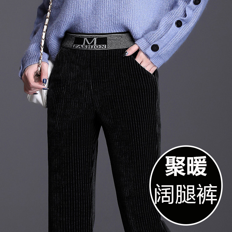 Corduroy wide-leg pants women's autumn and winter 2021 new high-waisted pants straight plus velvet thick chenille striped velvet women's pants