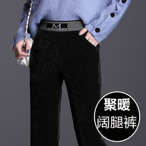 Lamp Core Suede Broadlegged Pants Woman Autumn Winter 2021 New High Waisted Pants Straight Silo Plus Suede Thickened Chenille Flannel Women Pants