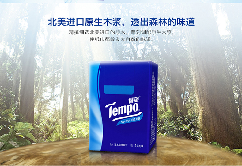 Tempo Depot khăn giấy không mùi thơm 4 lớp dày 7 tờ 36 gói khăn giấy mini khăn ăn cầm tay - Sản phẩm giấy / Khăn giấy ướt khăn giấy ướt không mùi