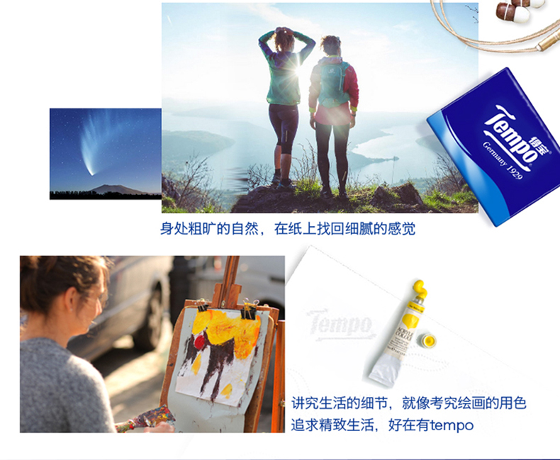 giấy ướt lau bếp đa năng Tempo Depot khăn giấy không mùi thơm 4 lớp dày 7 tờ 36 gói khăn giấy mini khăn ăn cầm tay - Sản phẩm giấy / Khăn giấy ướt giá giấy vệ sinh