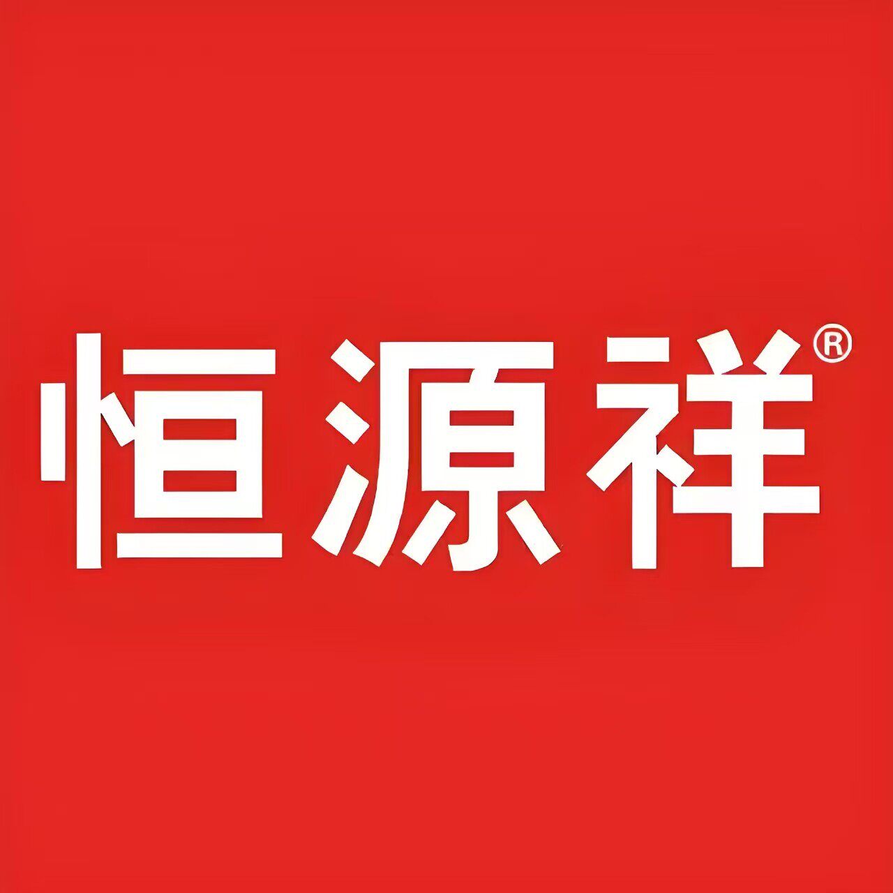 品 牌  工厂店