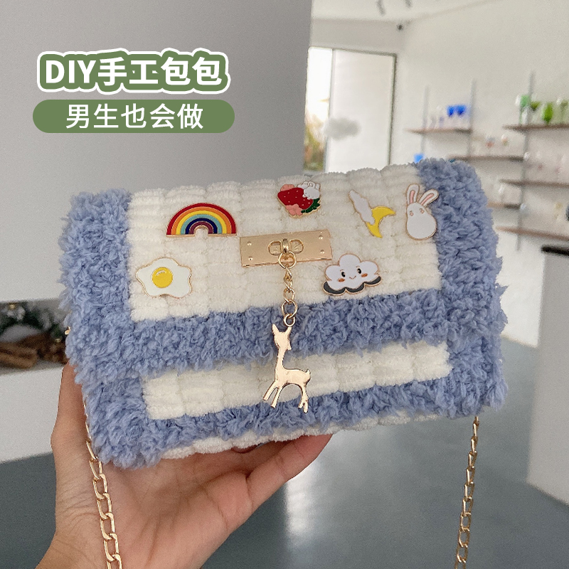 Birthday 520 Valentine's Day to send girlfriend diy handmade gift making handmade bag to send girls especially heart-to-heart practical