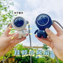 7 New Years Day Boys Day Gift girls boyfriend fan practical bestie small crowdsourced gift advanced senses