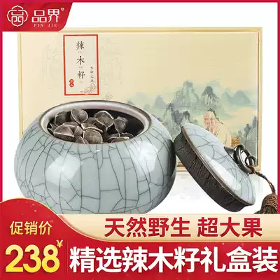 (Extra large fruit gift box)Moringa seeds Wild Moringa seeds Non-Indian premium effect Natural pure 300g