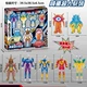 Chính hãng Ultraman Ultraman Monster Dinosaur Egg Kimi Sai Luo Deformation Capsule Toy Đồ chơi Robot King Kong - Đồ chơi robot / Transformer / Puppet cho trẻ em