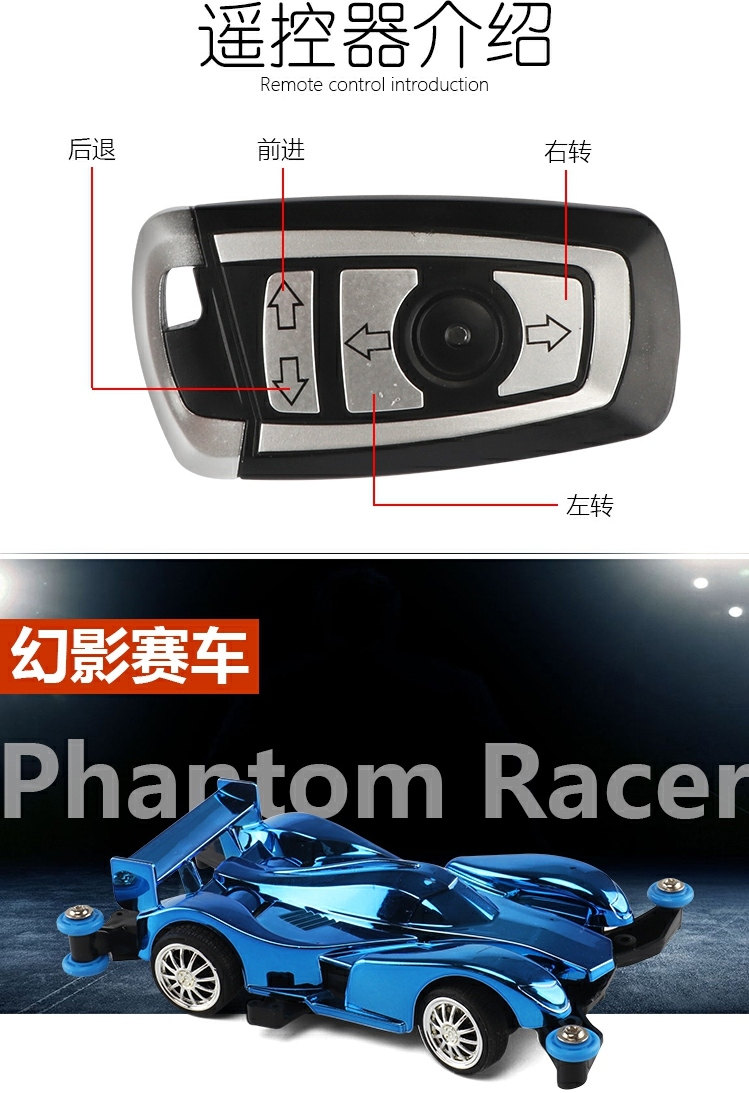 Chính hãng Great Wall Wireless Remote Control Mini Charge Phantom Xe bốn bánh Racing Car Trẻ em Đồ chơi xe điện siêu nhỏ ô tô điều khiển