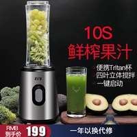 Bò máy ép trái cây GJ201 hộ gia đình điện đa chức năng cầm tay inox rán nước ép máy nấu ăn - Máy ép trái cây máy xay hattiecs