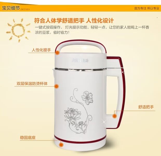 Hệ thống sưởi ấm tự hào sữa đậu nành máy nhà tự động nấu cơm đa dụng gạo hạt miễn phí lọc nhỏ gói nhỏ máy làm sữa hạt ukoeo pr5 plus