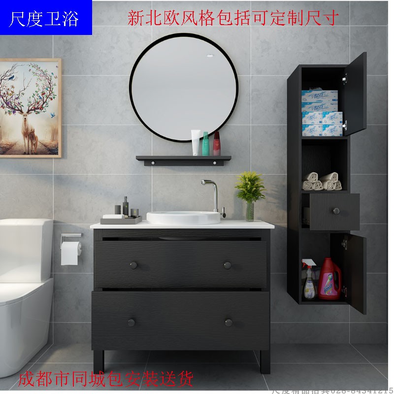 Nordic Solid Wood Bath Cabinet Composition Modern Minima American Hand Wash Washbasin Cabinet Bath Cabinet Washing Terrace Floor Type