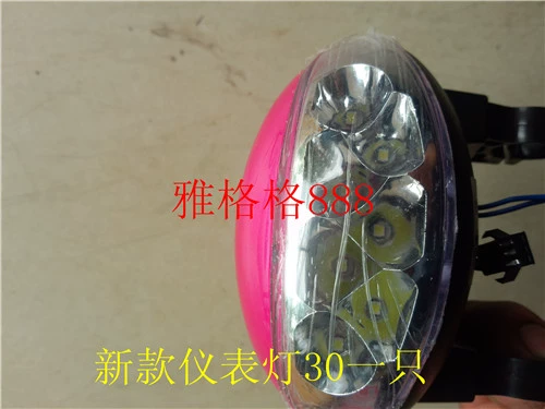 Bộ phận xe hơi điện ánh sáng cụ head LED đèn pha đèn đơn giản 48V36V với khóa cửa điện