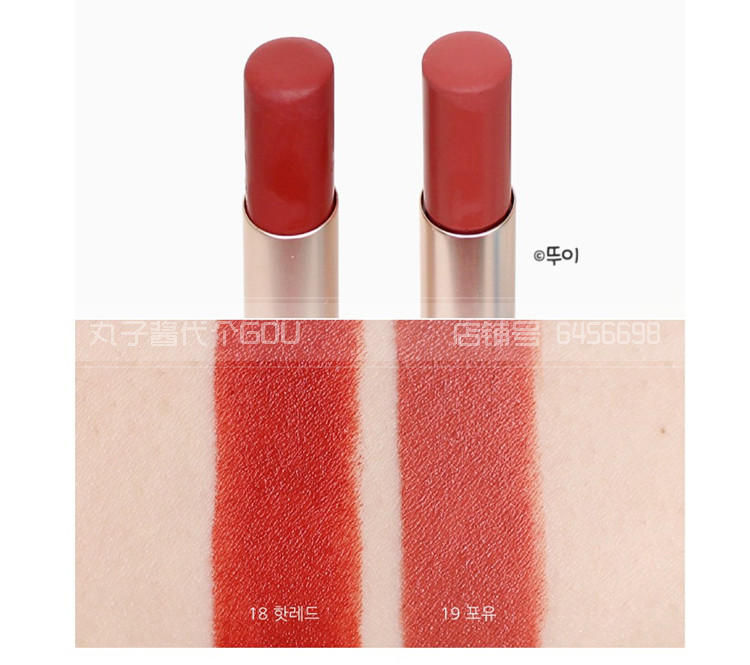 Mamonde Dream Makeup True Color Lipstick Lipstick 16 Years New Lipstick Số 18 19 Bean Paste son mac 991
