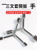 Three-Way Socket Wrench Universal Extended Y-Type Multifunctional Motorcycle Hex Socket Manual Tool Set Socket