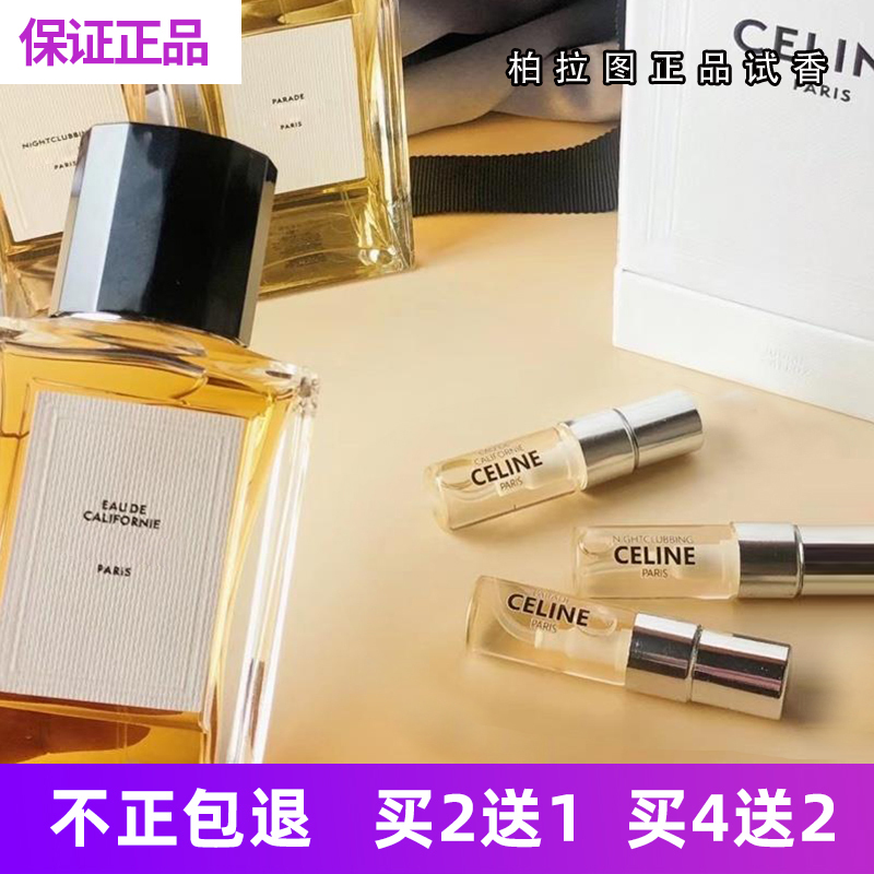 Celine Haute Couture Series Showcases the Uninhibited California Style Dress, the Lingering Fragrance of Paris, and Celine Perfume Samples