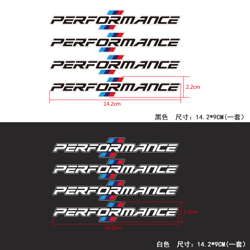 BMW car sticker pull flower PERFORMANCE door handle rear view mirror BMW car door car sticker rear modification