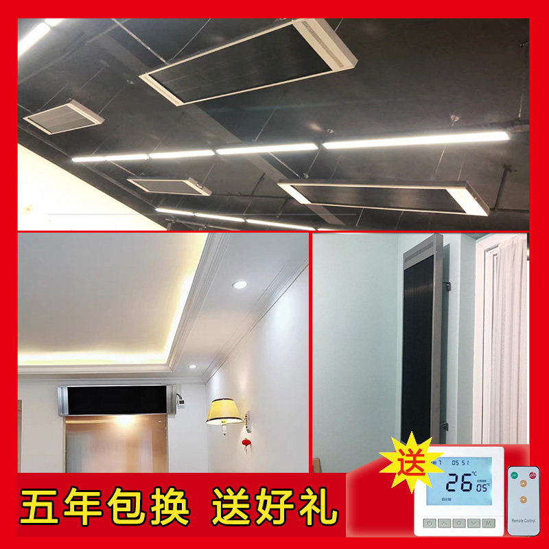 Far-infrared high-temperature electric curtain heating plate heating air curtain heating screen high temperature yoga heating equipment market commercial
