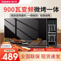 Galanz microwave oven smart home oven integrated Galanz G90F23CN3PV-BM1 (S2)