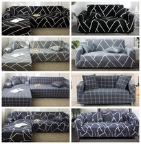 Elastic universal sofa cover All-inclusive office cloth cover All-season universal cover cloth cushion towel ins three-person summer