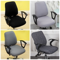 Universal Computer Chair Cover Office Home Universal Protection Cushion Backrest Stool Cover Study Swivel Chair Seat Cover