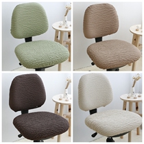 Computer chair cover cover office universal stool cover backrest simple learning split chair cover rotating seat cover