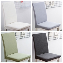 High-end universal universal dining table chair cover cover cushion backrest one-piece wooden stool cover Household simple leather seat cover