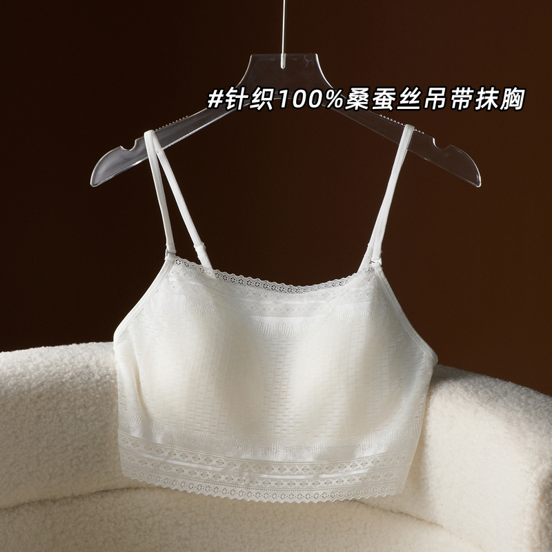 Knitted Silk Mulberry Silk Camisole for Women with Breast Pads, Lace, Sexy Backless Design, Anti-Exposure, White Innerwear Knitted Silk Mulberry Silk Camisole for Women with Breast Pads, Lace, Sexy Backless Design, Anti-Exposure, White Innerwear