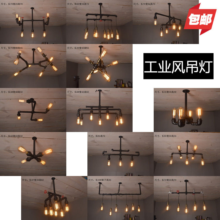 Edison chandelier wrought iron American chandelier loft chandelier ceiling lamp industrial style water pipe chandelier