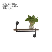Water pipe retro industrial loft shelf Film and Television wall bracket set-top box flower shelf shelf Shelf shelf wall hanging