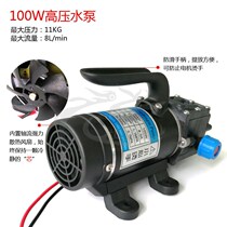 Uncle with fan 3210 high pressure car wash electric 100W high power medicine pump diaphragm pump self-priming 12V24V