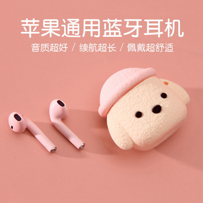 Bluetooth headphones girls' money Apple 12pro 13 cute 2022 new iPhone11 lady XS high face value XRmax cartoon true wireless original mini phone 8