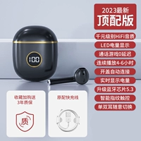 Черное [Top Edition] [Качество звука тысячи yuan hifi+ультра -полное время автономной работы+светодиодный интеллектуальное отображение числа] [x88]