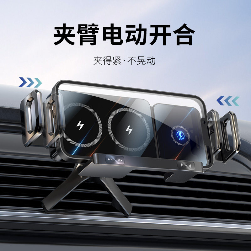 Suitable for Huawei Mate X7 X6 Mobile Phone Car Mount Foldableing Screen Wireless Charging Magnetic Navigation Support Stand X5