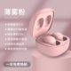 Mistey Powder [обновление] [Срок службы батареи качества звука увеличивает 35%◆ Разрешение шума ◆ Открыть крышку подключена] [xy30]