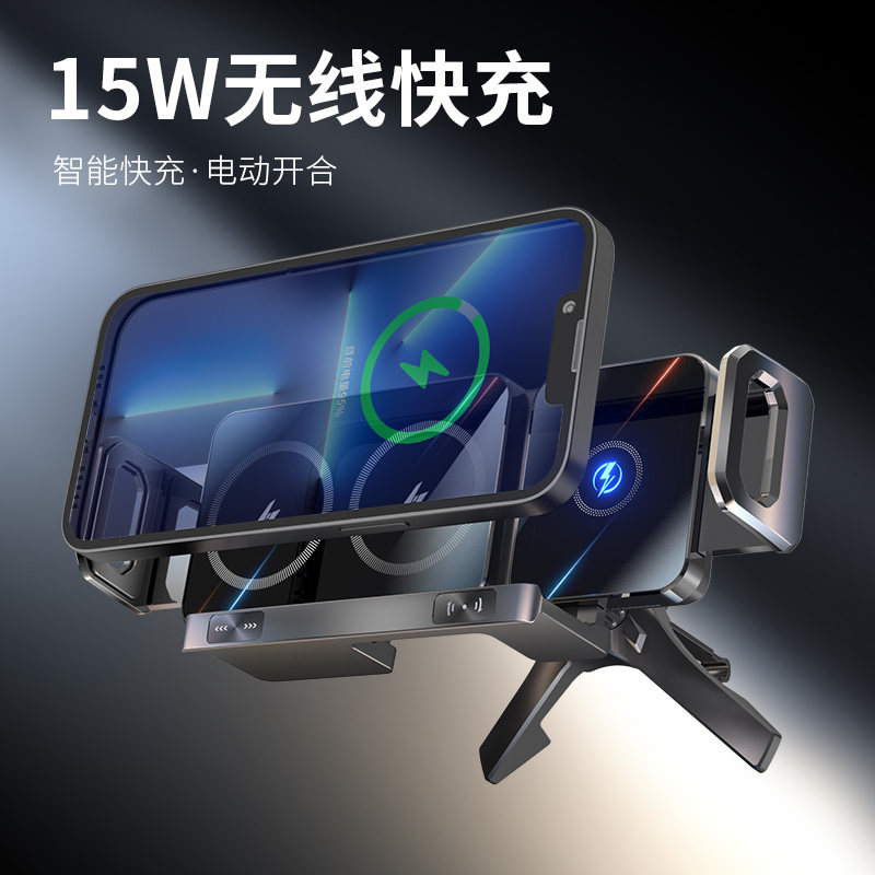 Suitable for Huawei Mate X7 X6 Mobile Phone Car Mount Foldableing Screen Wireless Charging Magnetic Navigation Support Stand X5