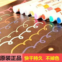 Zhongbai paint pen white touch-up pen DIY tire pen photo album graffiti pen sign-in pen gold marker pen