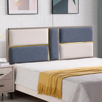 2021 New bedside technology cloth soft bag net red back single buy 1 51 8 meters 2 headboard light luxury landing