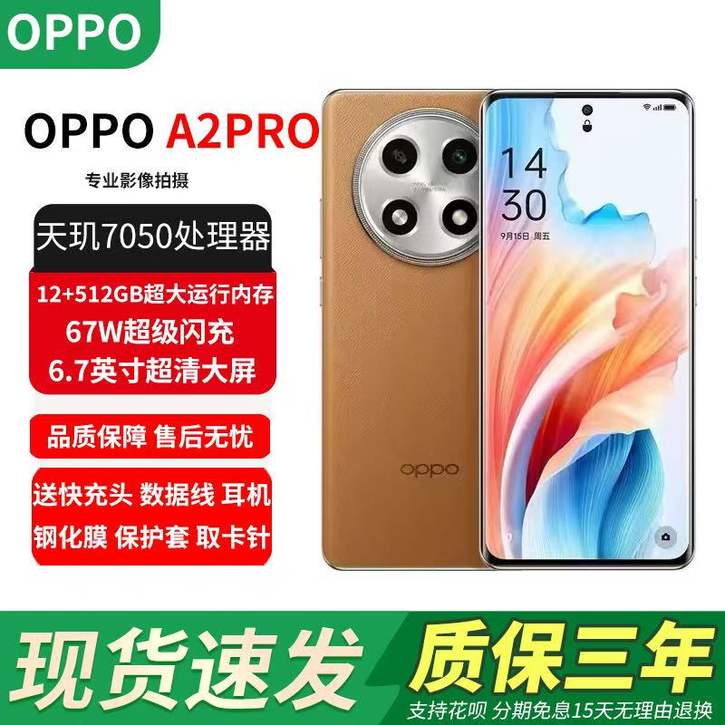 Oppo A2 Pro Full Network Version 6.7inch Oled Curved Screen 67W Super Flash Charging 5g Smartphone
