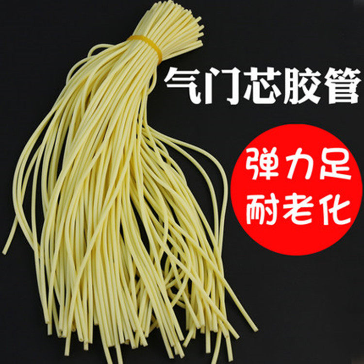 Bike valve core rubber pipe small rubber band pipe tyre gas nozzle rubber pipe elastic chicken leather pipe gas rice steam door core