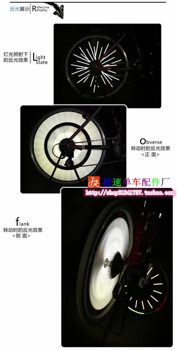 Sticker pour vélos - Ref 2281511 Image 11