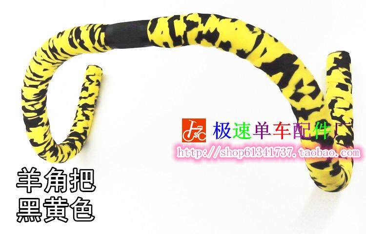 Guidon de vélo - Ref 2333104 Image 23